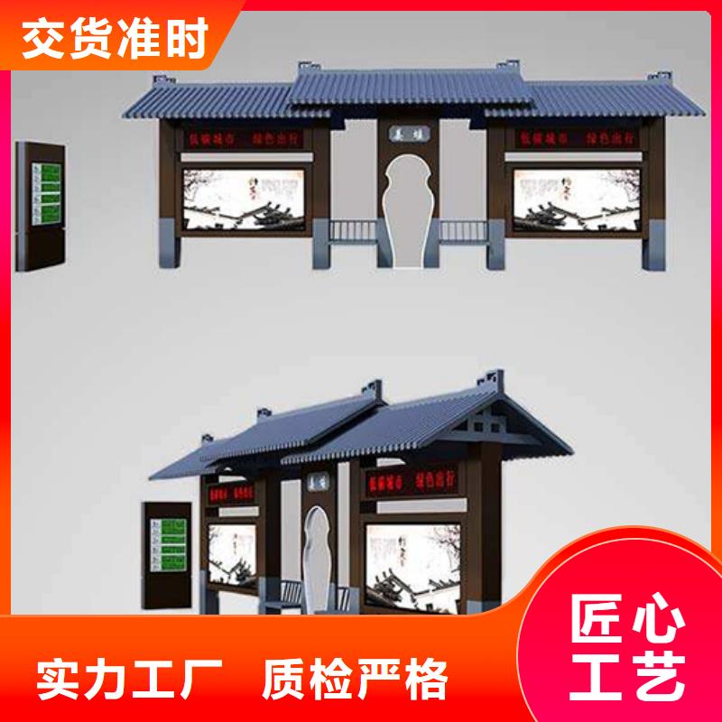 户外公交站台择优