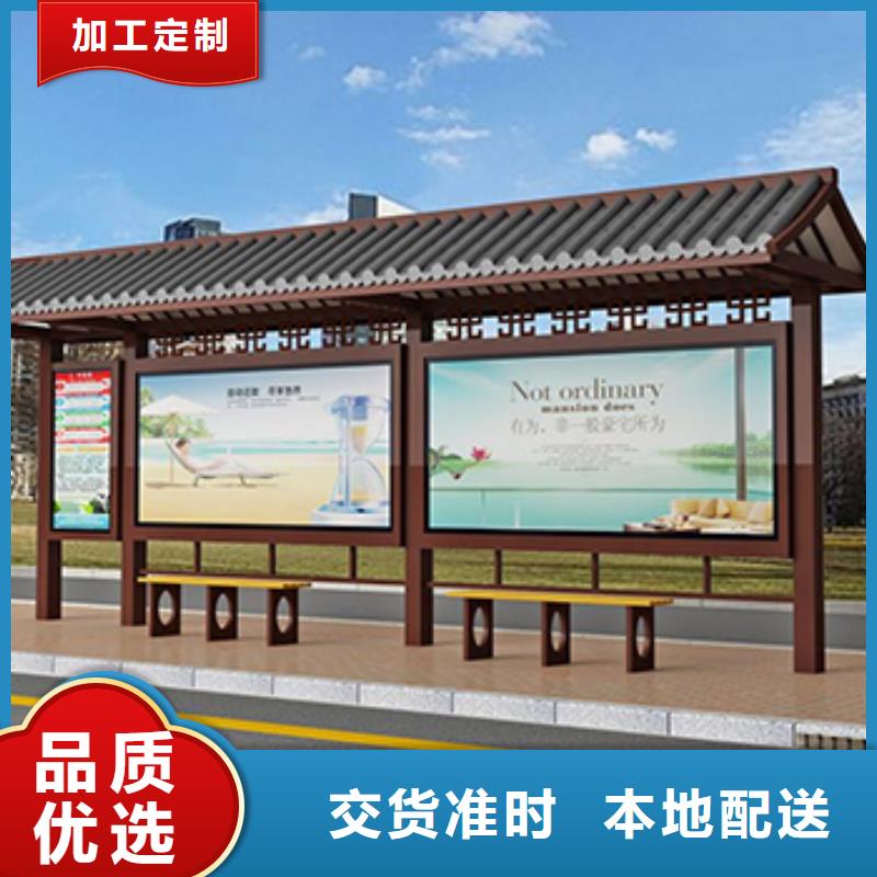 大型公交站台为您服务