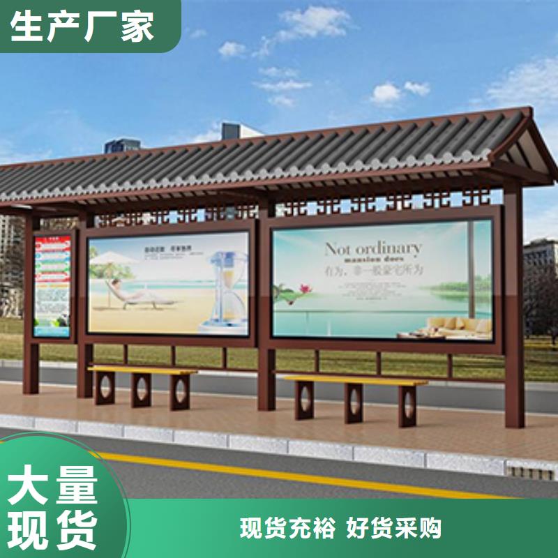 公交站台定制诚信企业