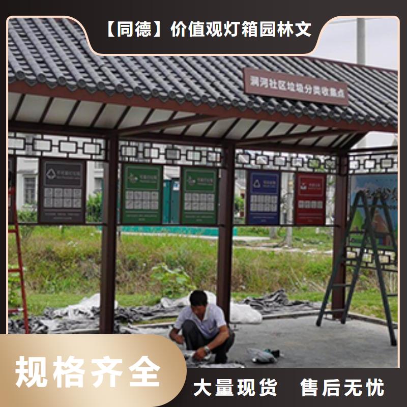简约公交站台规格齐全