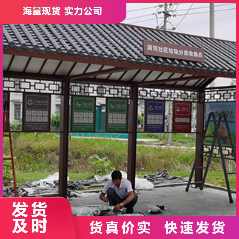 仿古公交站台择优