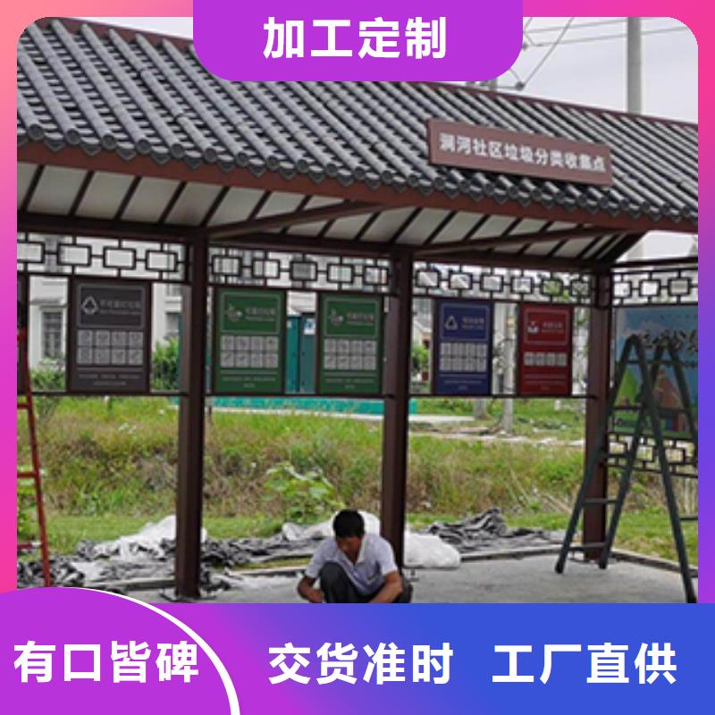 路边公交站台询问报价