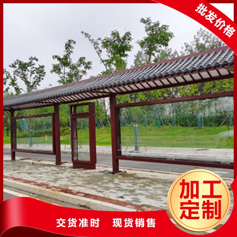 公交站台设计诚信厂家