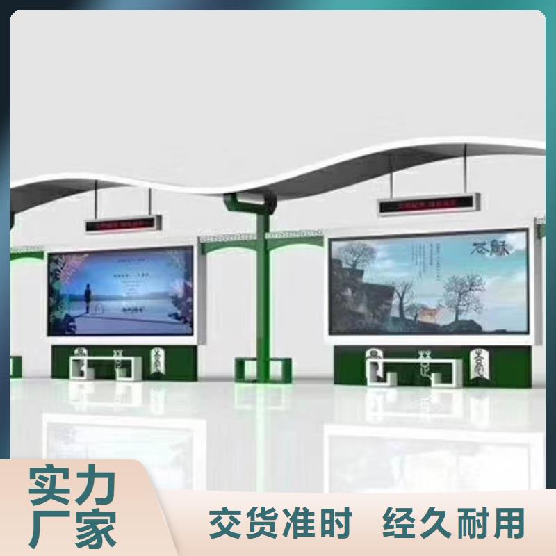 景区公交站台购买