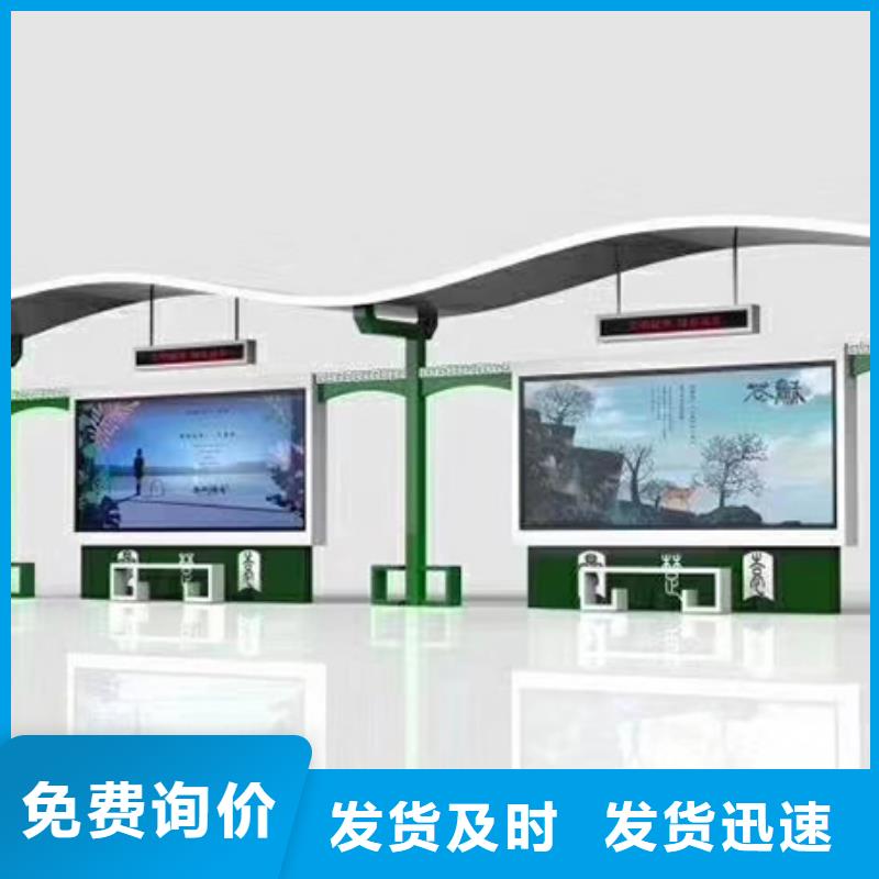 简易公交站台产品介绍