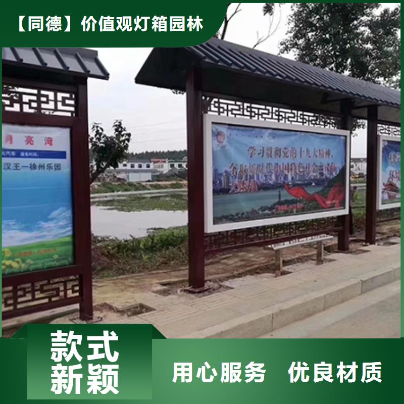 不锈钢公交站台支持定制