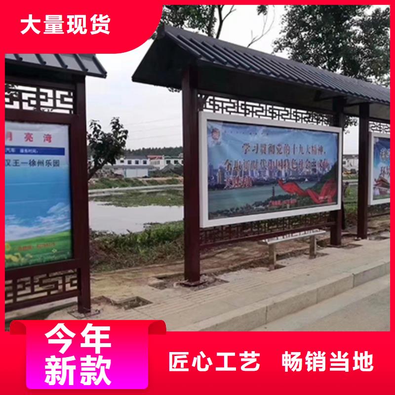 公交站台候车亭为您服务