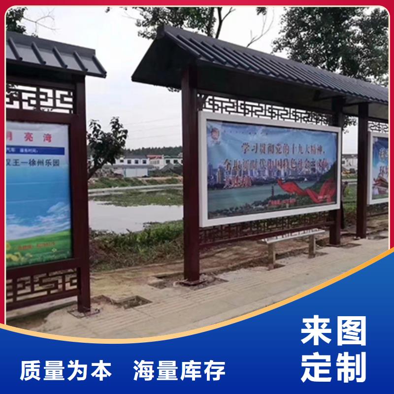 仿古公交站台订制