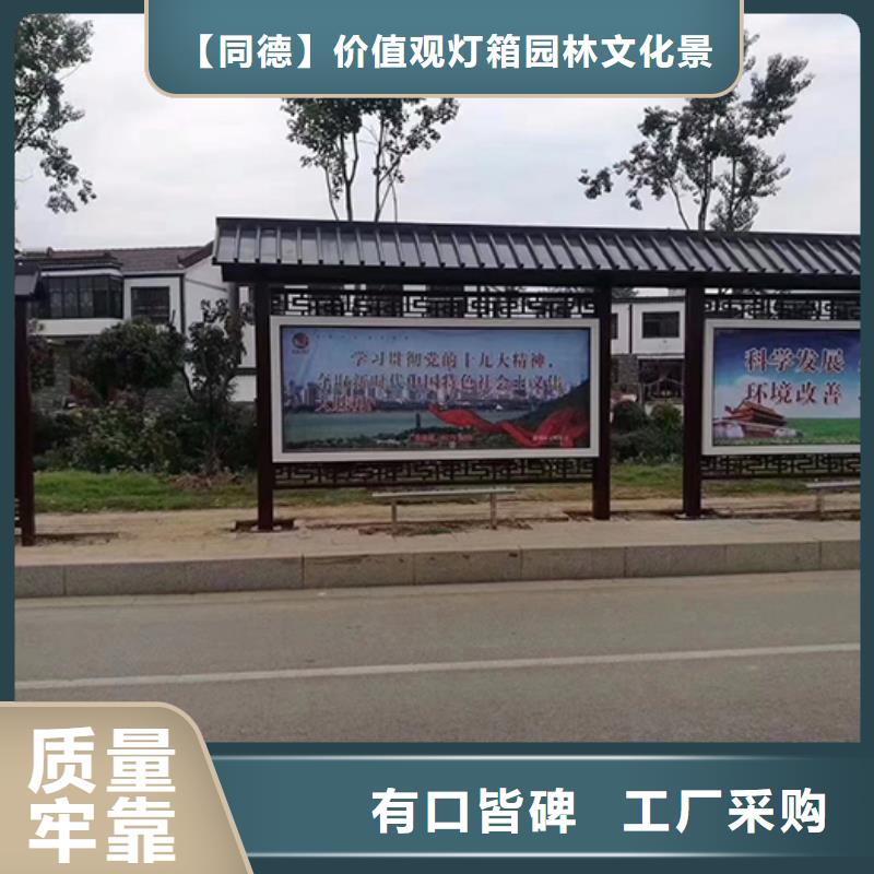 景区观光车公交站台品质放心