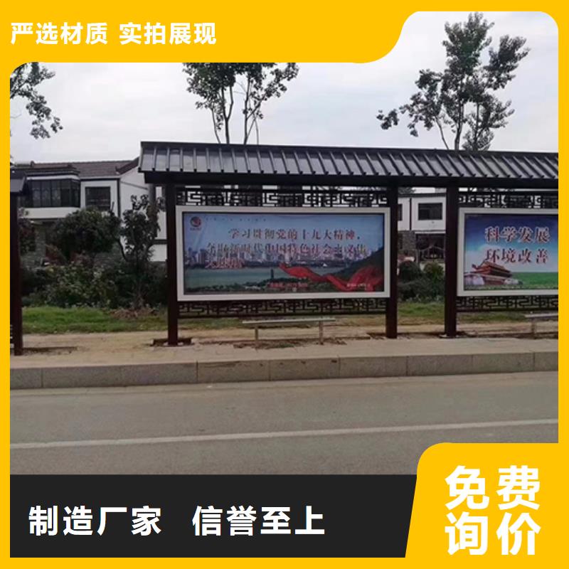 城市公交车站台实体厂家