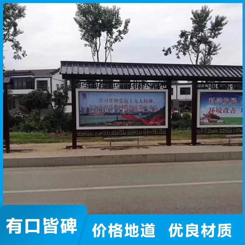 公交站台规格齐全