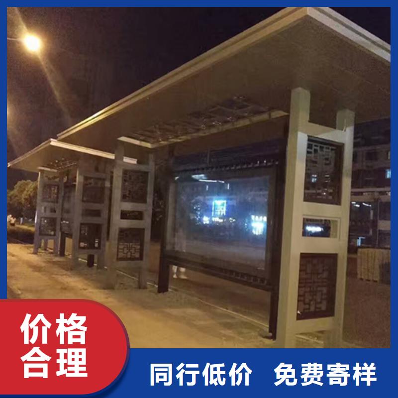 城市公交站台全国走货
