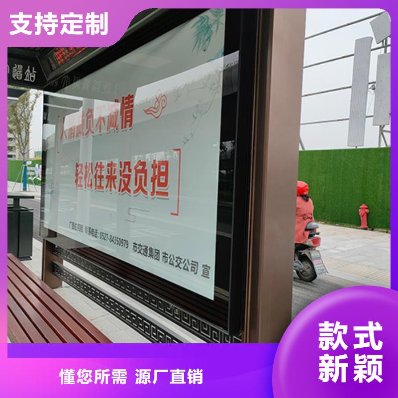 仿古公交站台定制