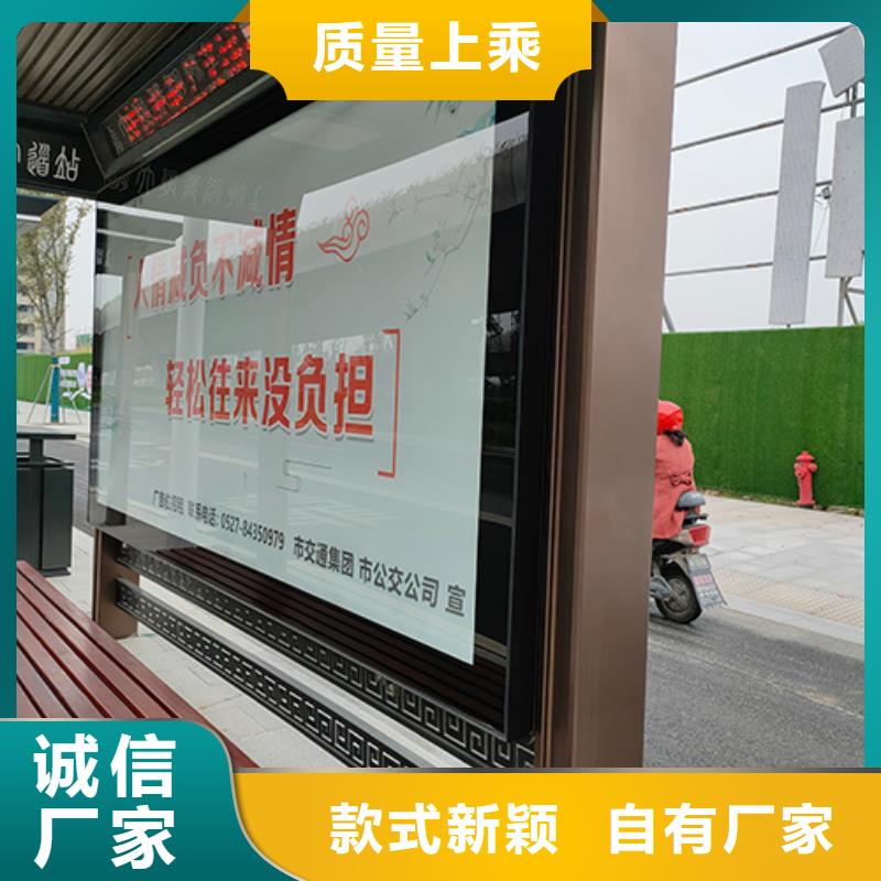 简易公交站台厂家