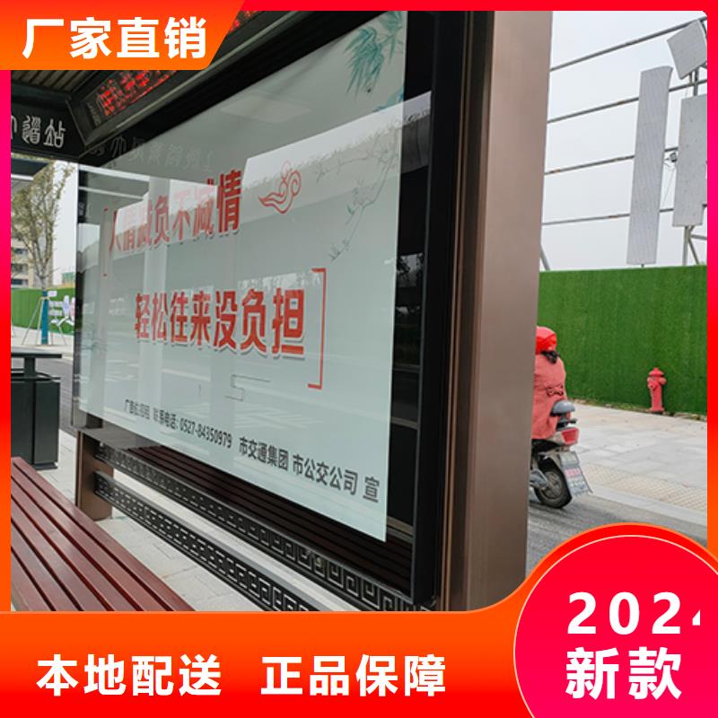 公交站台规格齐全