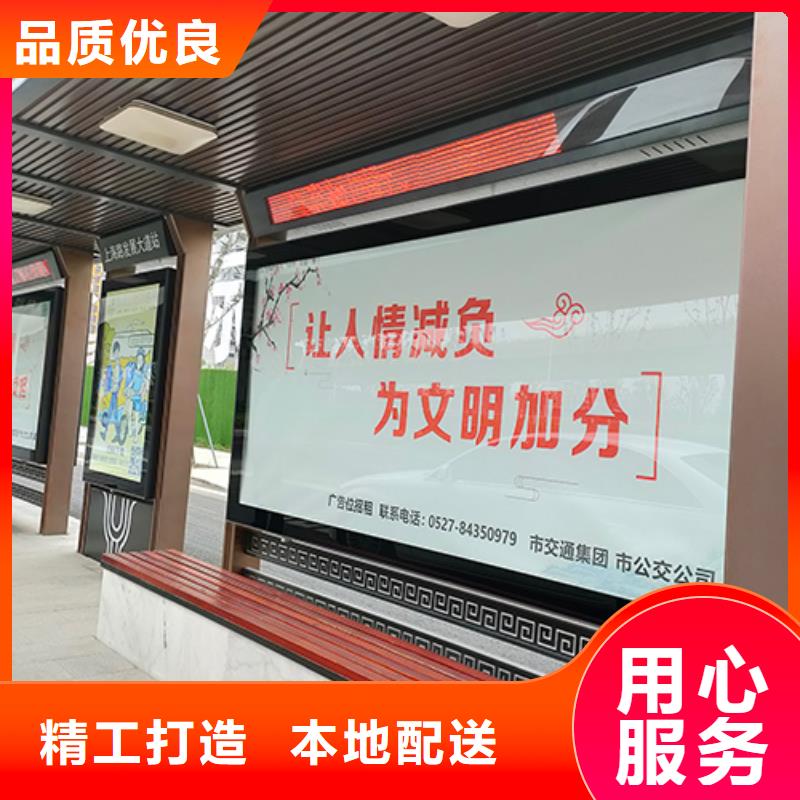 公交车站台户外景观雕塑供应好货直供
