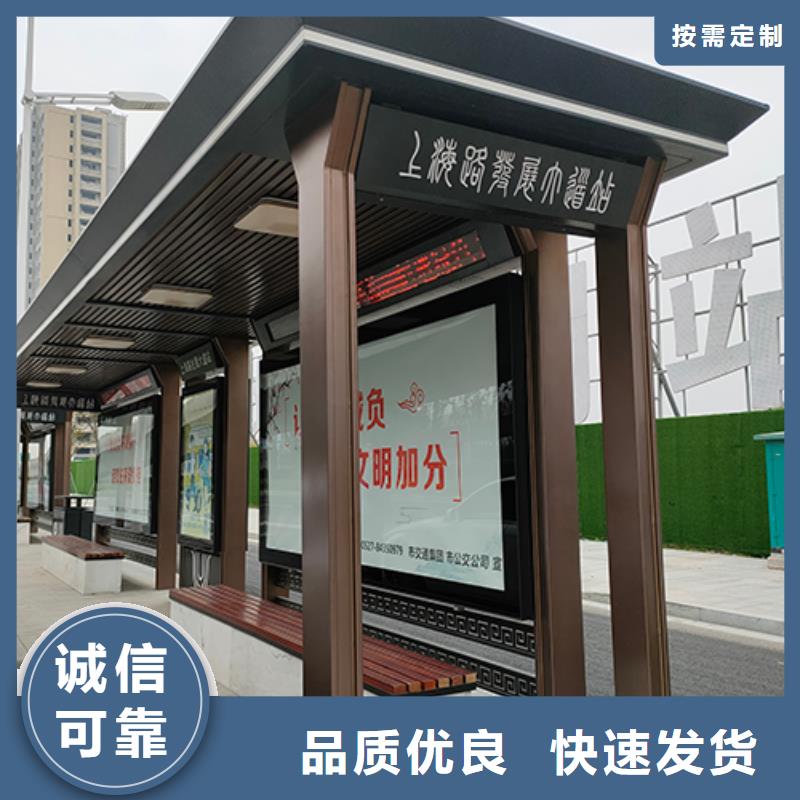 不锈钢公交站台采购价格