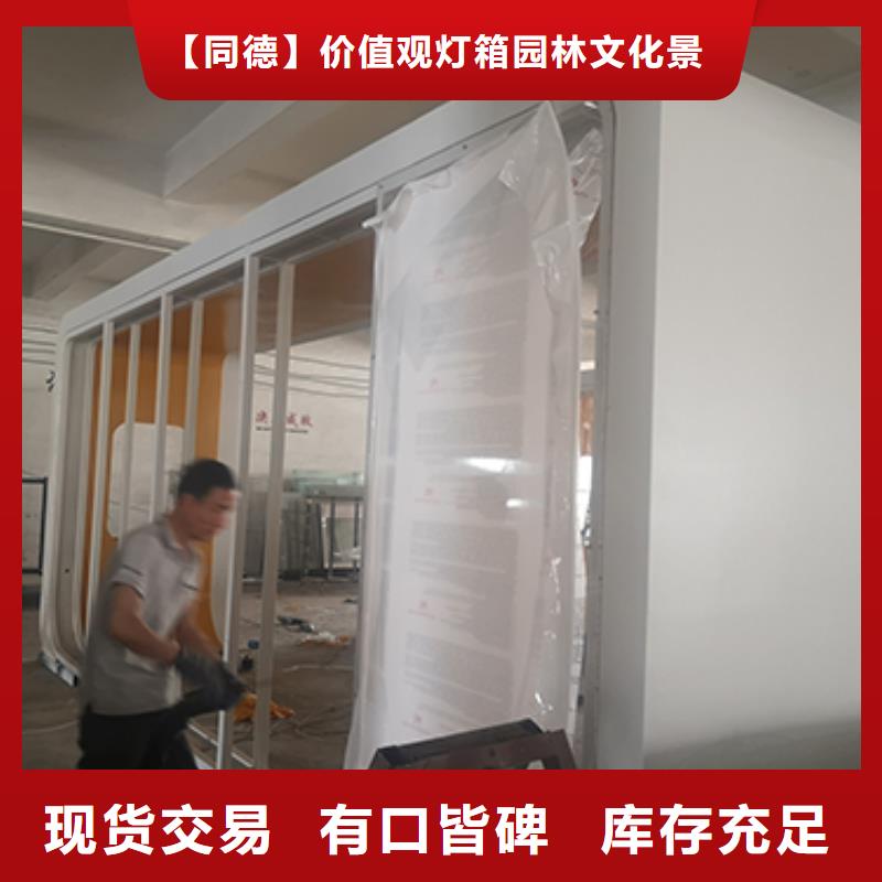 乡镇公交站台产品介绍