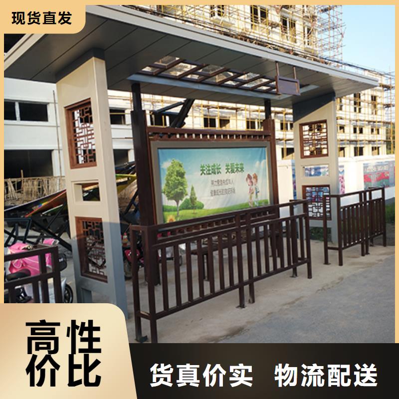 公交站台设计来图定制