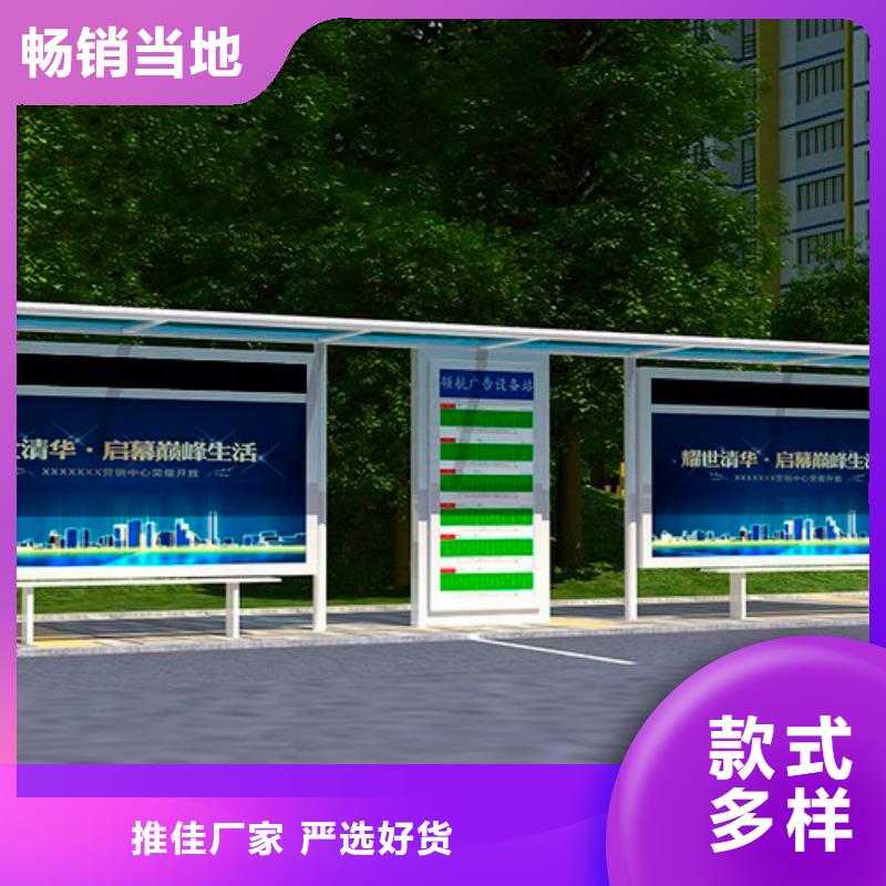 城市公交站台种类齐全