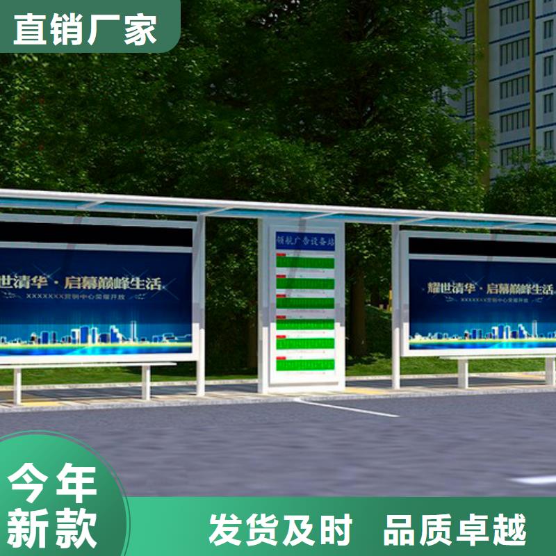 景区公交站台承接