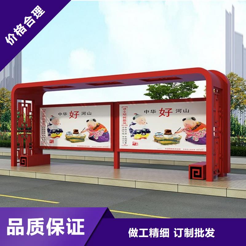 公交站台生产厂家厂家直供