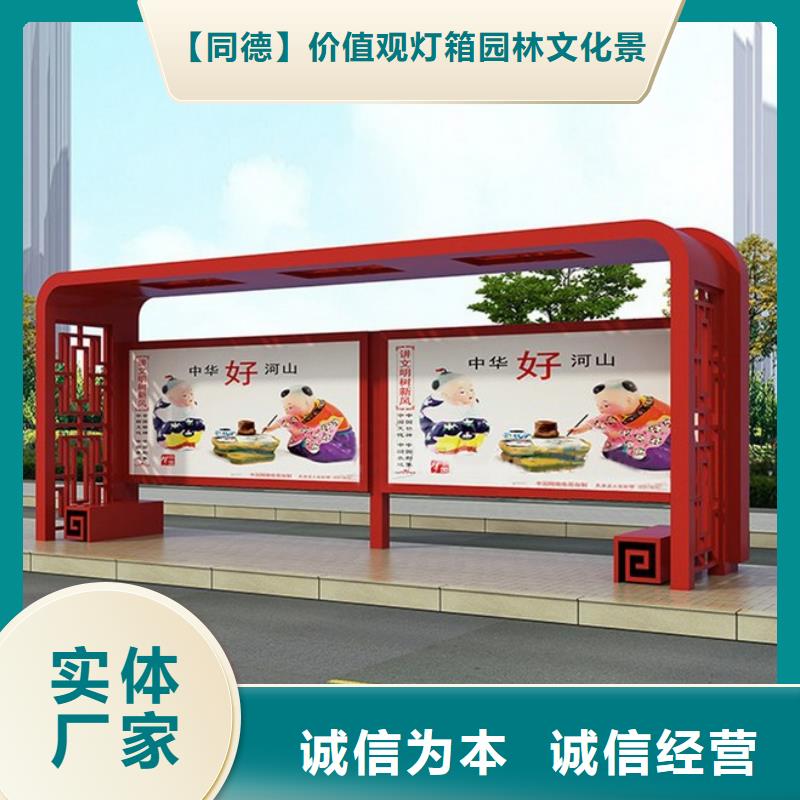 公交站台生产厂家畅销全国