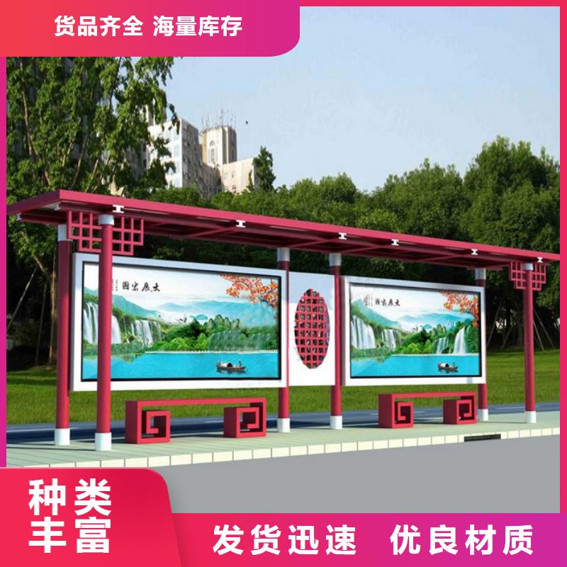 景区公交站台销售