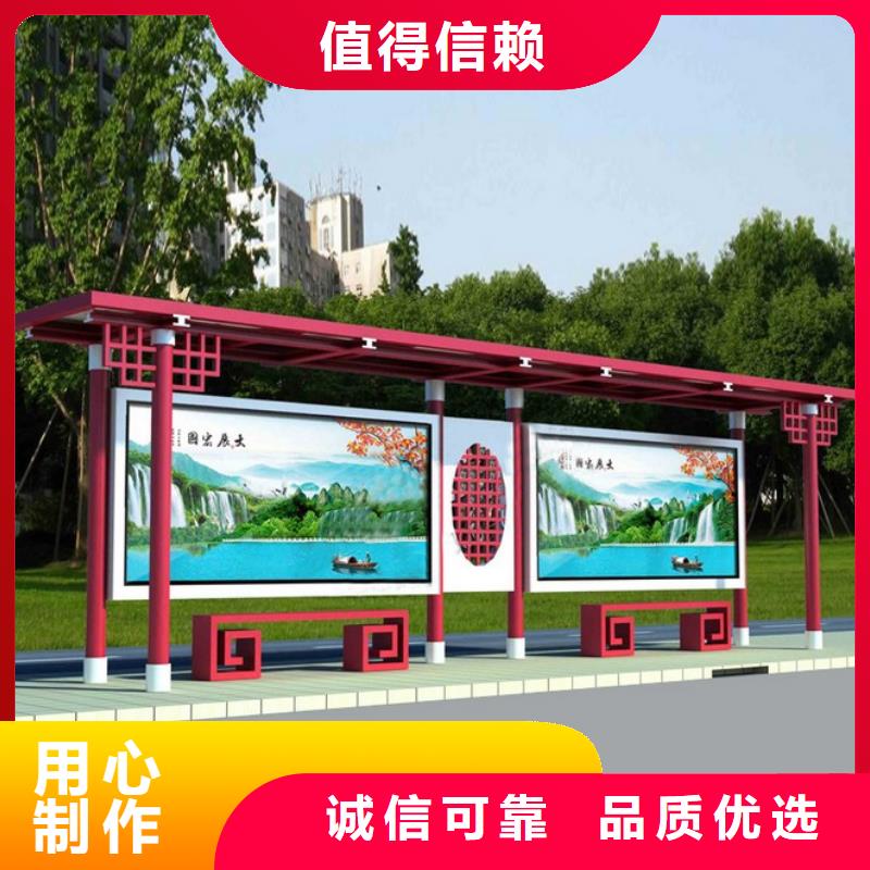 公交站台设计量大从优
