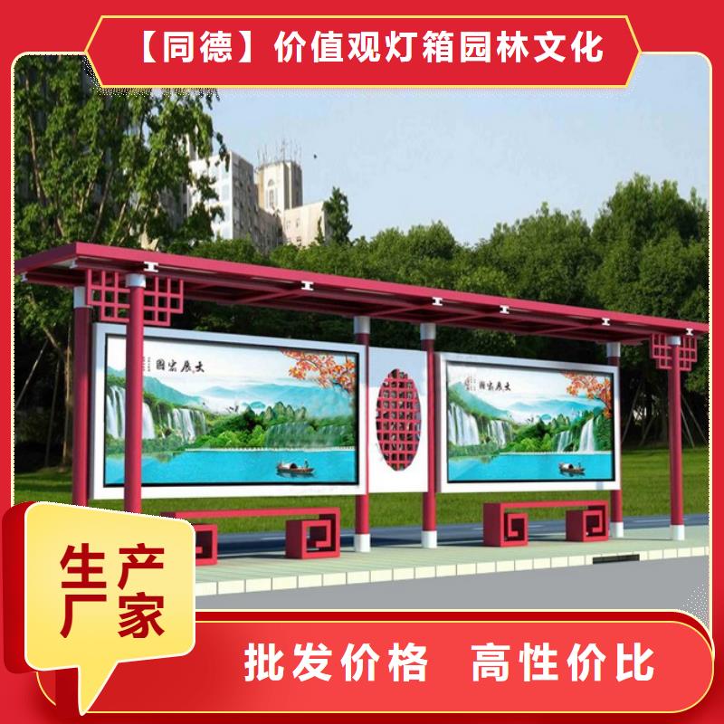 景区观光车公交站台品质放心