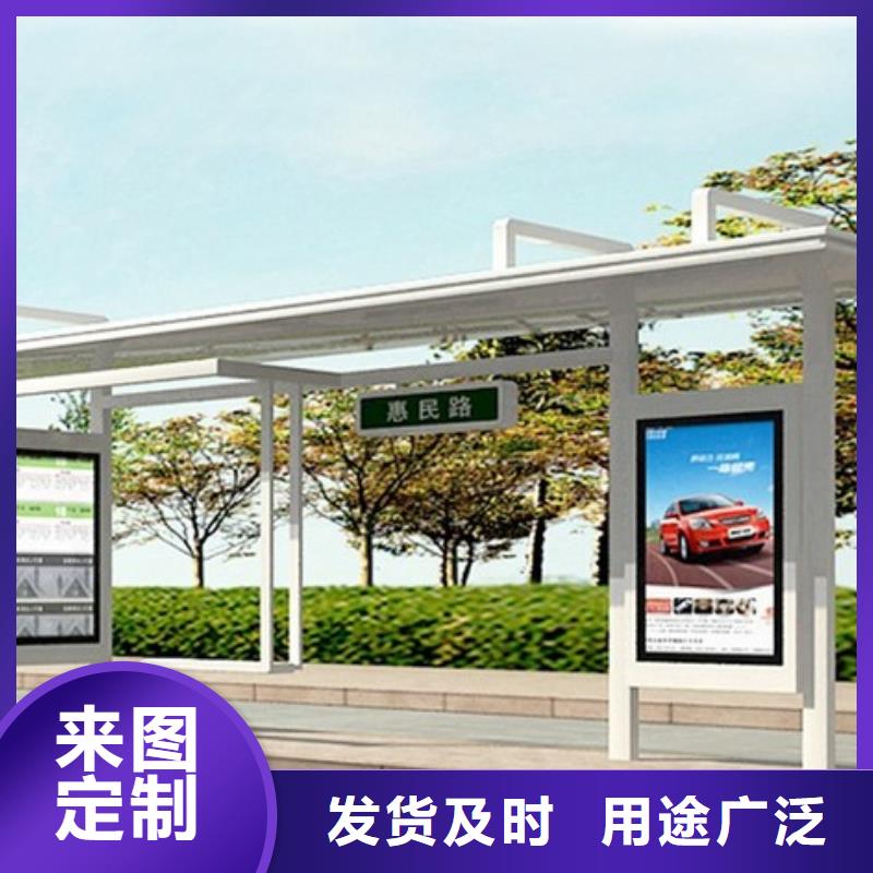 公交站台厂家直销厂家现货