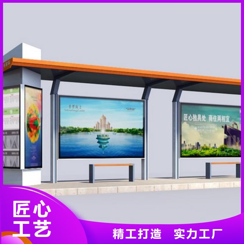 城镇公交站台产品介绍