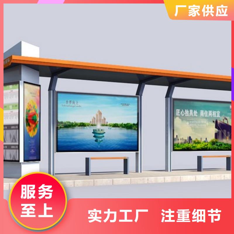 公交车站台【吸烟亭】物美价优