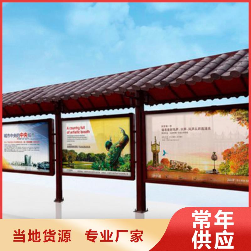 仿古公交站台择优