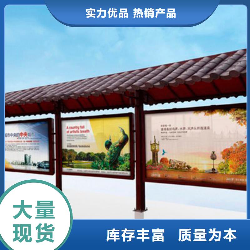 景区公交站台欢迎电询
