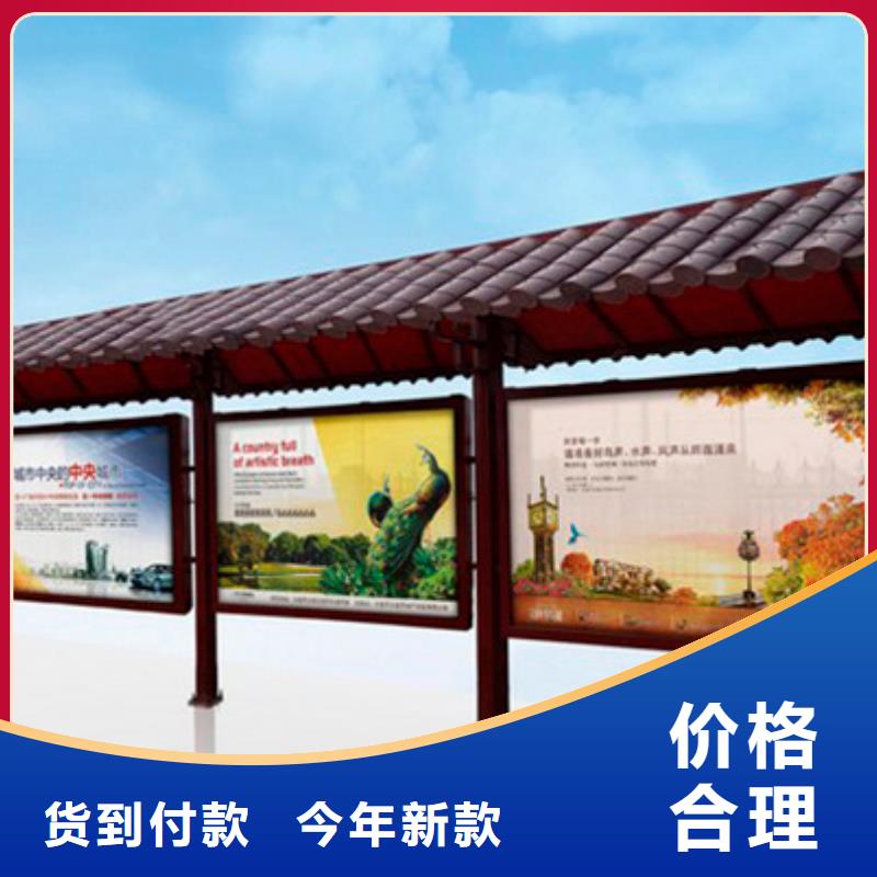 公交站台品质放心