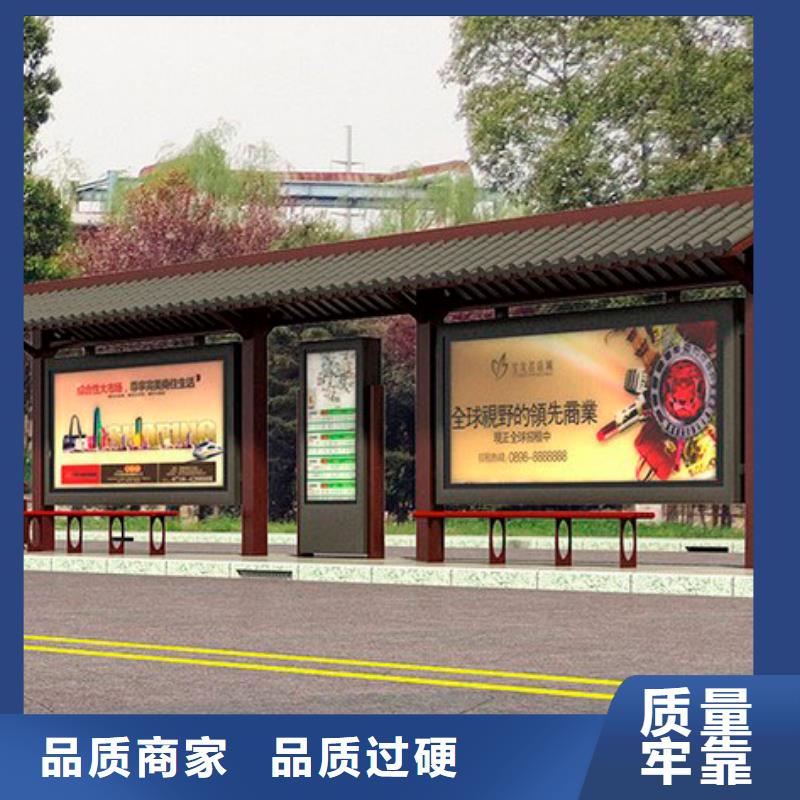 简约公交站台价格合理