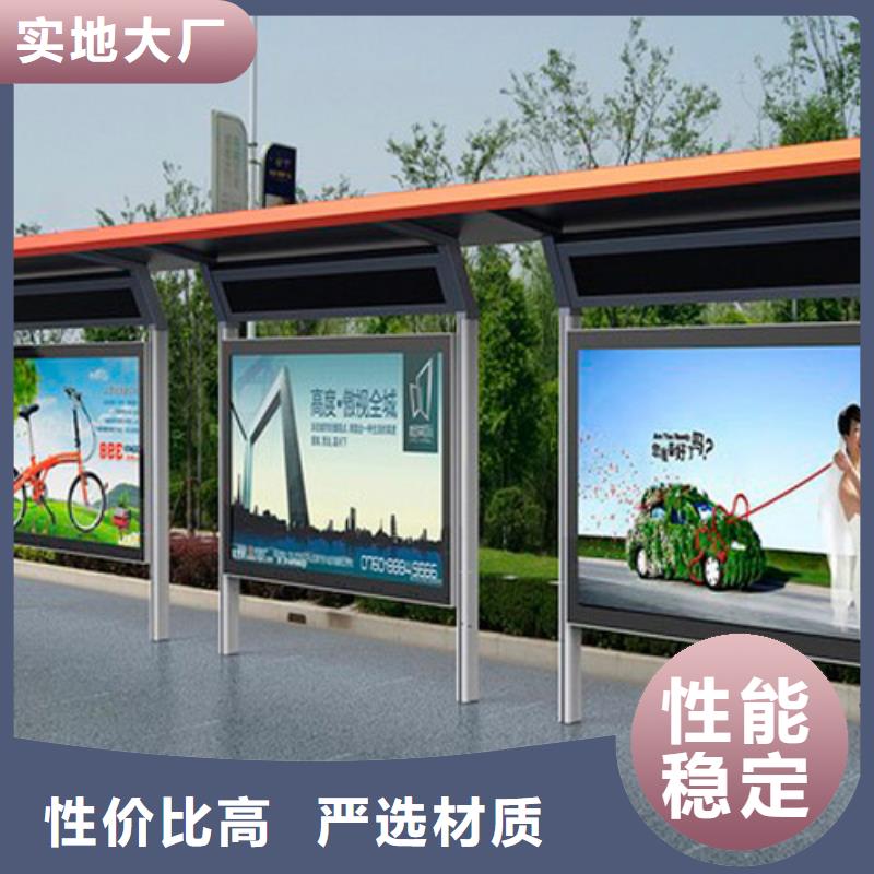 仿古公交站台源头好货