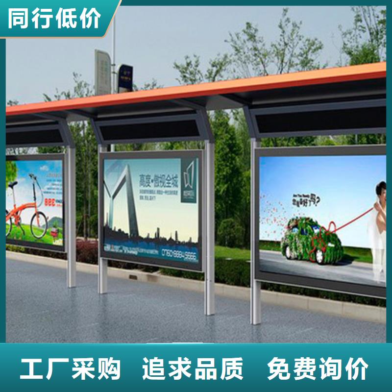 户外公交站台在线咨询