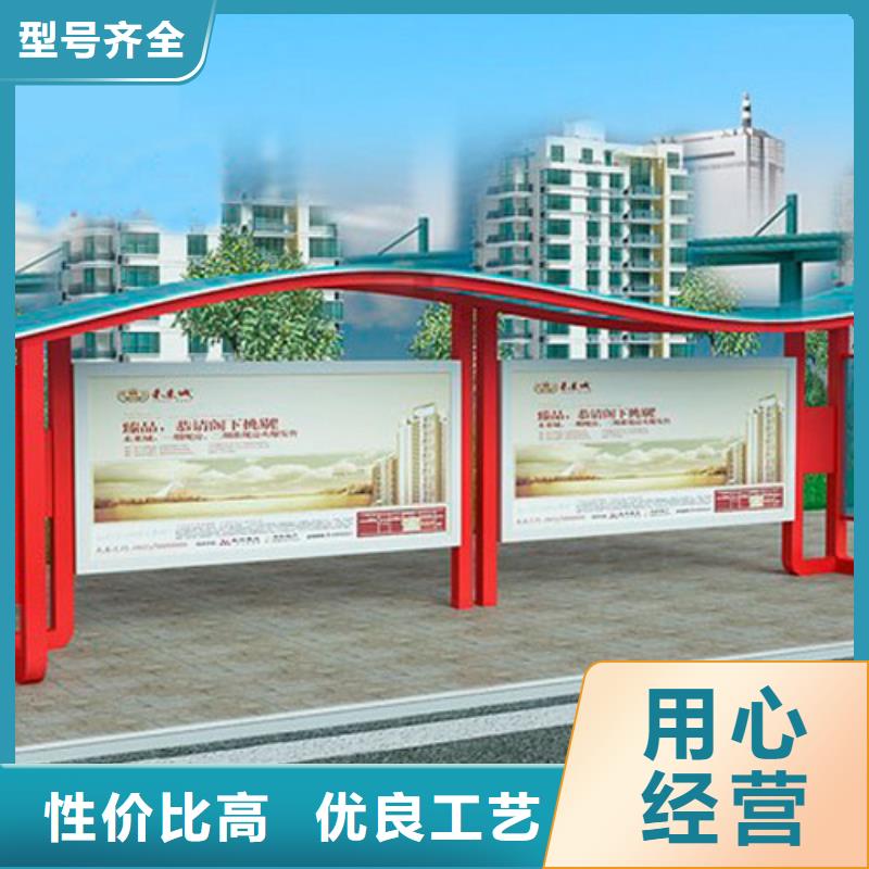 公交站台生产厂家销售