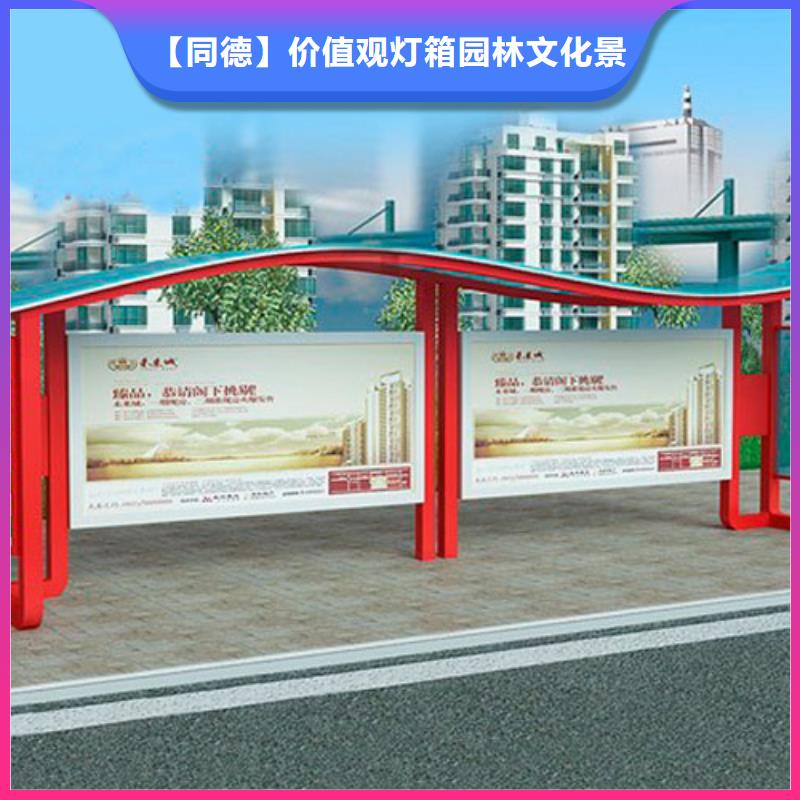 不锈钢公交站台量大从优