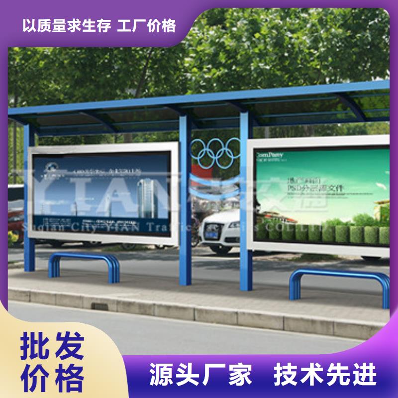 【公交车站台四分类垃圾箱产品参数】