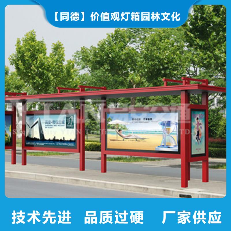 智慧公交站台口碑好