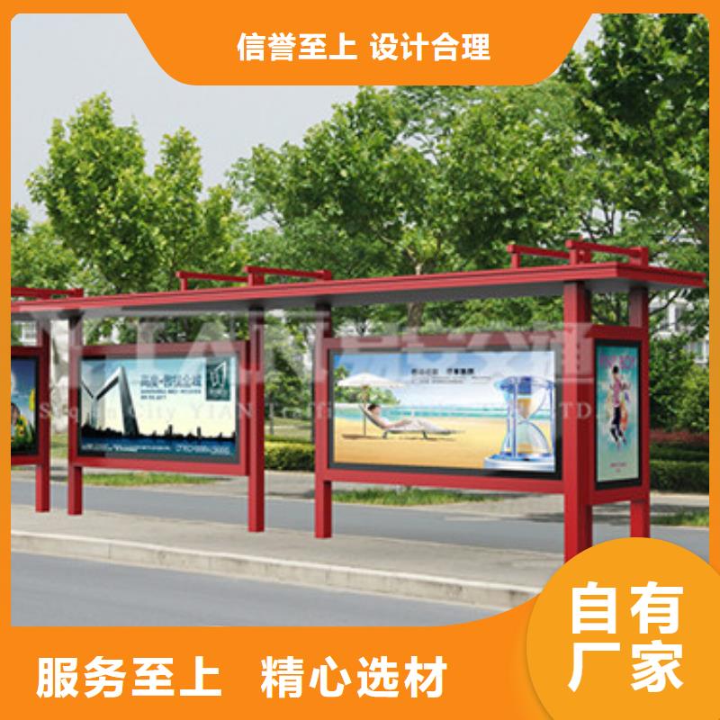 公交车站台,企业宣传栏性价比高