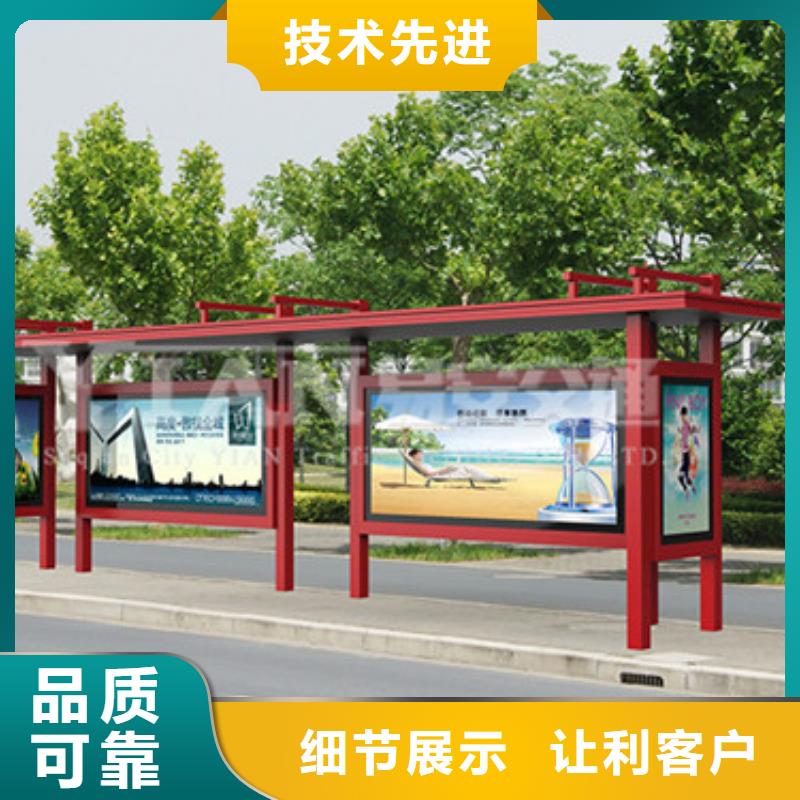 乡村公交站台质量放心