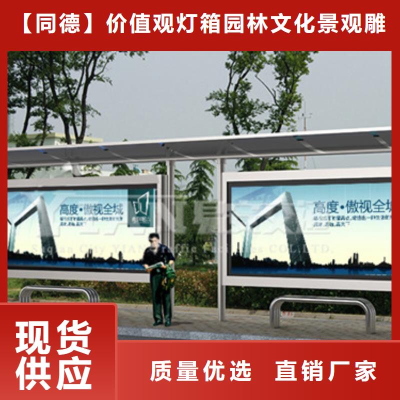 智能报站公交站台择优