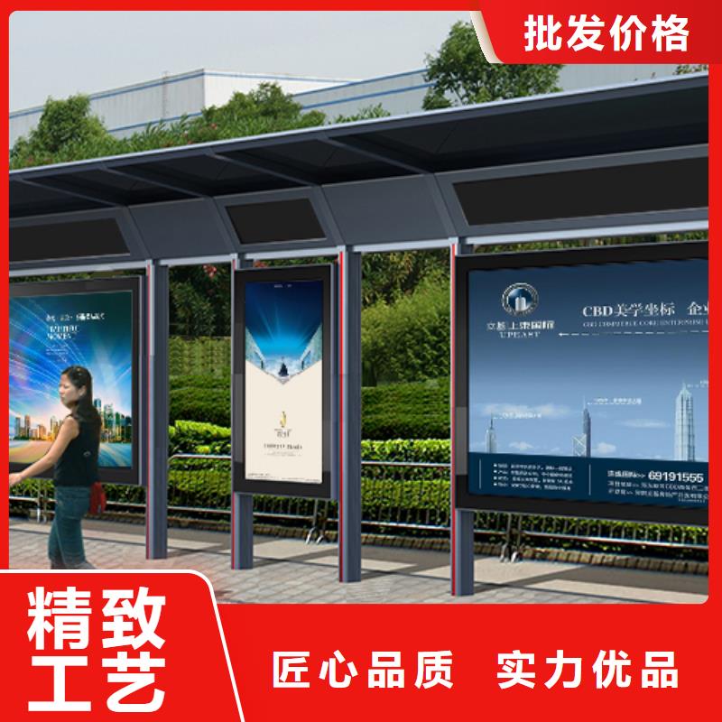 复古公交站台信赖