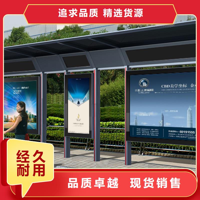 仿古公交站台采购价格
