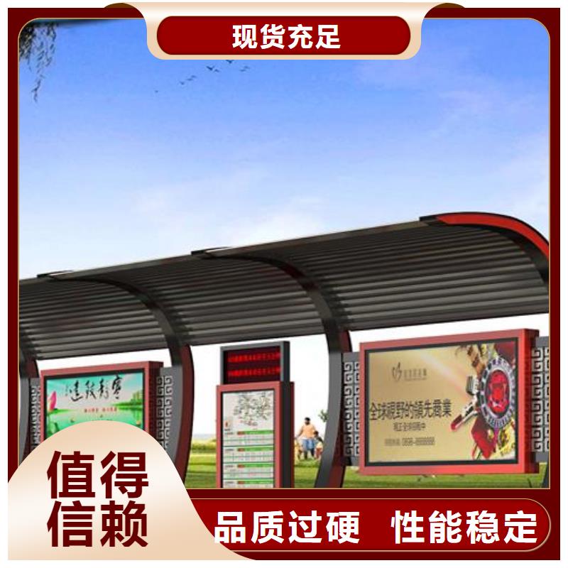 景区公交站台销售