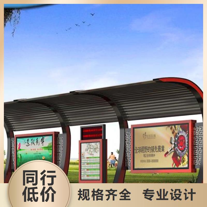 公交站台品质放心